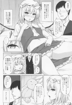 Page 3 of Namaiki Flan-chan no Seitai