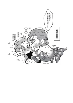 Page 26 of Don't let me be misunderstood