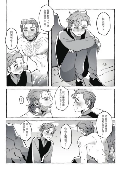 Page 27 of Don't let me be misunderstood