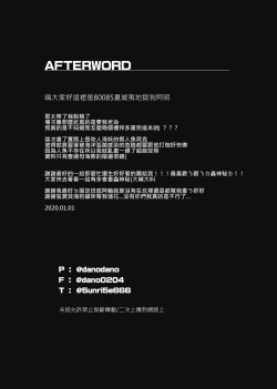 Page 30 of Don't let me be misunderstood