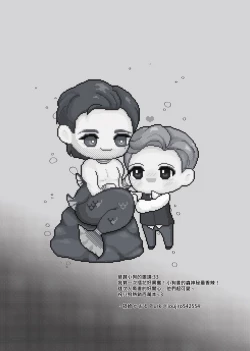 Page 35 of Don't let me be misunderstood