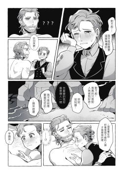 Page 9 of Don't let me be misunderstood