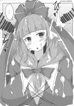 Page 37 of Touhou Chakui Bukkake Goudou