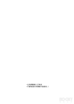 Page 2 of I JUST HAD SEX