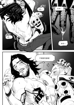 Page 12 of BREAD? OR SEX?