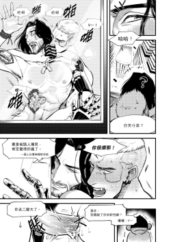 Page 15 of BREAD? OR SEX?