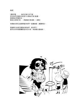 Page 25 of BREAD? OR SEX?