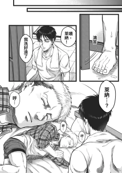 Page 14 of Sleep Beauty