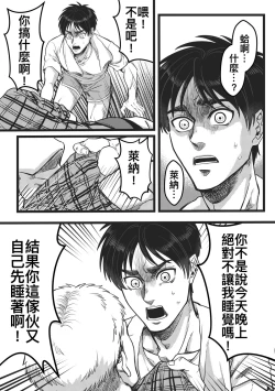 Page 15 of Sleep Beauty