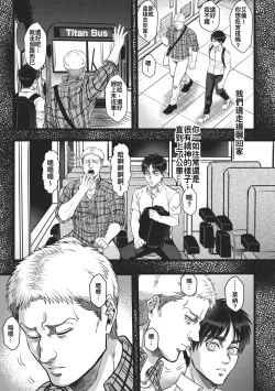 Page 23 of Sleep Beauty