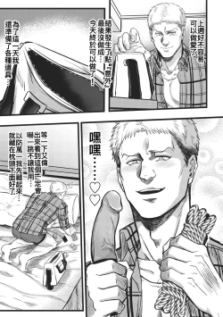 Page 7 of Sleep Beauty