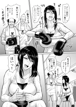 Page 3 of ICE BOXXX ALTERNATIVE 3