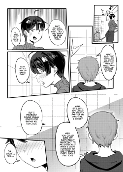 Page 6 of Tonari no Harukasan
