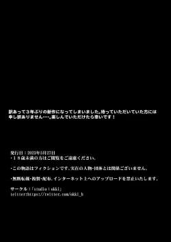 Page 38 of Saimin Bakunyuu Kanojo