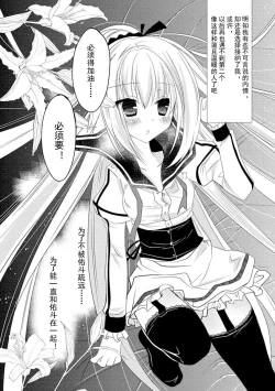 Page 103 of ＤＲＡＣＵ－ＲＩＯＴ！ ＨＯＮＥＹ！