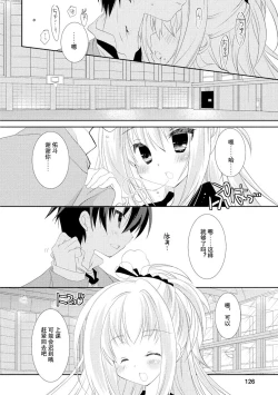 Page 129 of ＤＲＡＣＵ－ＲＩＯＴ！ ＨＯＮＥＹ！