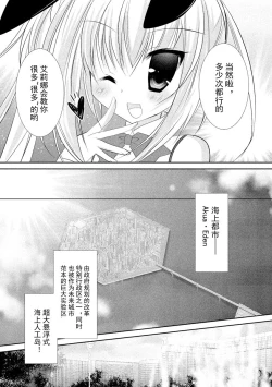 Page 12 of ＤＲＡＣＵ－ＲＩＯＴ！ ＨＯＮＥＹ！