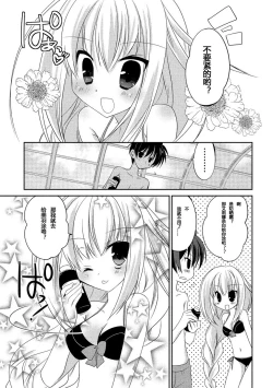 Page 62 of ＤＲＡＣＵ－ＲＩＯＴ！ ＨＯＮＥＹ！