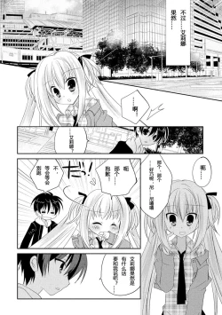 Page 65 of ＤＲＡＣＵ－ＲＩＯＴ！ ＨＯＮＥＹ！