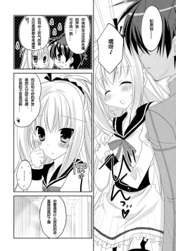 Page 85 of ＤＲＡＣＵ－ＲＩＯＴ！ ＨＯＮＥＹ！