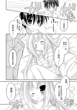 Page 91 of ＤＲＡＣＵ－ＲＩＯＴ！ ＨＯＮＥＹ！