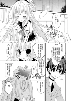 Page 96 of ＤＲＡＣＵ－ＲＩＯＴ！ ＨＯＮＥＹ！