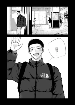 Page 31 of Kimi wa Tomodachi