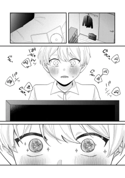 Page 116 of Cool Shinshi no Seiheki ga Watashi ni dake Dadamore desu | 冷酷绅士的性癖只对我泄露 1-5 end