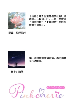 Page 27 of Cool Shinshi no Seiheki ga Watashi ni dake Dadamore desu | 冷酷绅士的性癖只对我泄露 1-5 end