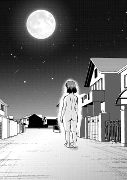 Page 21 of Akogare no Rojou Unko