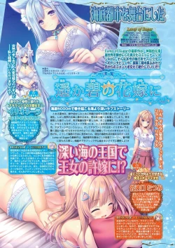 Page 114 of BugBug 2023-07