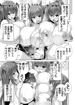 Page 177 of BugBug 2023-07