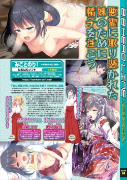 Page 17 of BugBug 2023-07