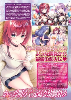 Page 27 of BugBug 2023-07