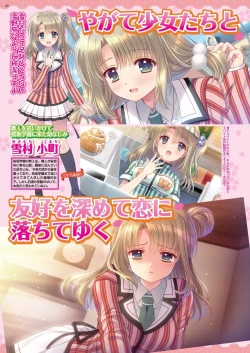 Page 38 of BugBug 2023-07