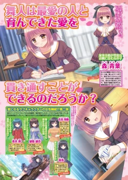 Page 41 of BugBug 2023-07