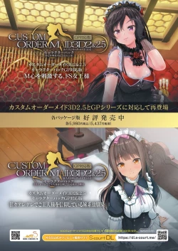 Page 4 of BugBug 2023-07