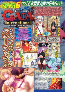 Page 58 of BugBug 2023-07