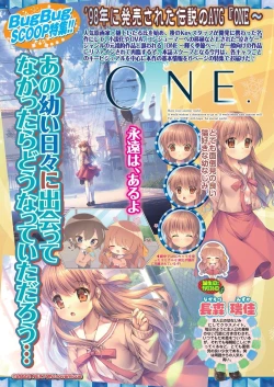 Page 6 of BugBug 2023-07