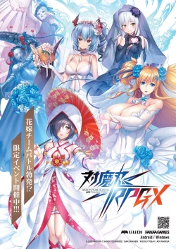 Page 87 of BugBug 2023-07