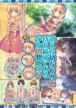 Page 9 of BugBug 2023-07