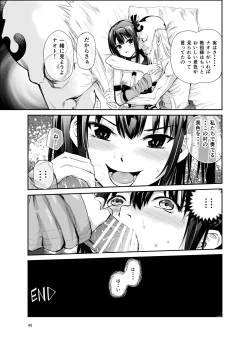 Page 44 of Tsuyagari Mura 6