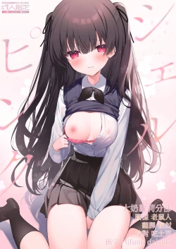 Page 1 of Sherupinku