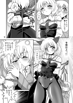 Page 17 of Strike Air