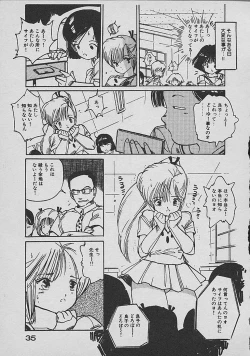 Page 34 of Loli Loli World Vol. 2