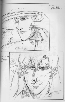 Page 12 of Plastic Little Shuusei Gengashuu