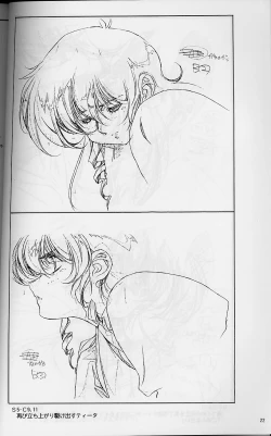 Page 22 of Plastic Little Shuusei Gengashuu