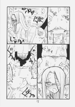 Page 13 of Rider-san Taisenryaku