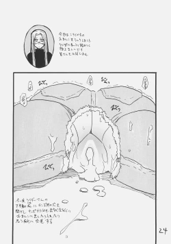 Page 22 of Rider-san Taisenryaku