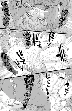 Page 8 of Namaiki! Elf Nugget